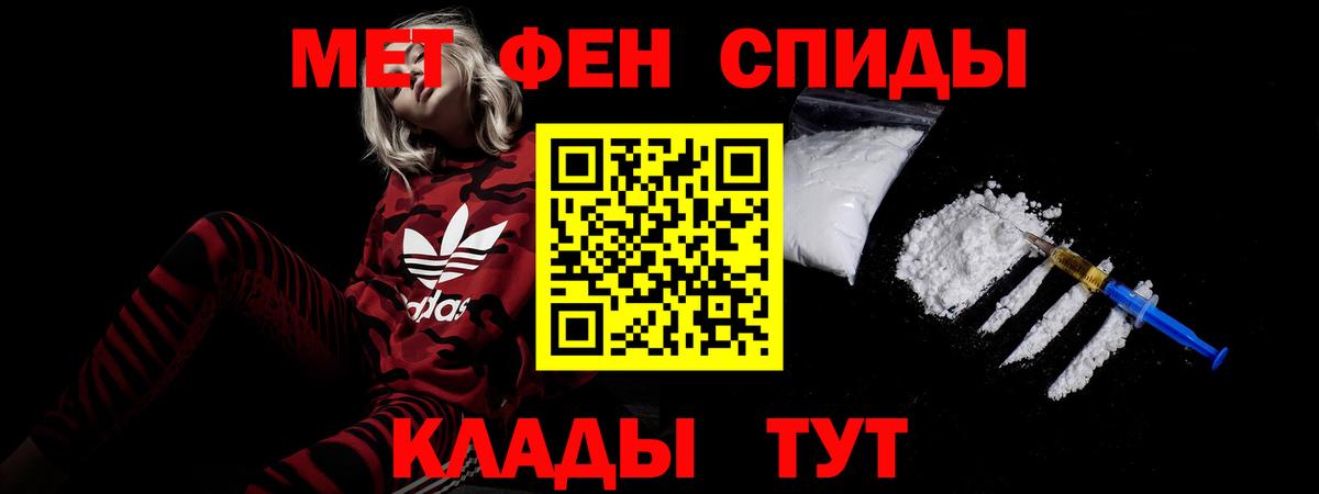Амфетамин Розовый  Вход с VPN  АМФЕТАМИН  Гусиноозёрск 