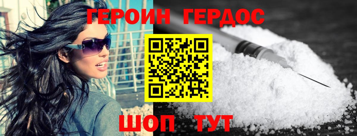 Кетамин  Канабис  МЕФ кристаллы  Вход с VPN  Гусиноозёрск  Гашиш 