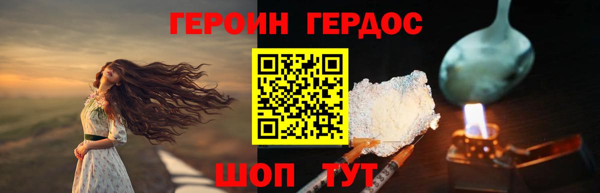  COCAIN Гусиноозёрск