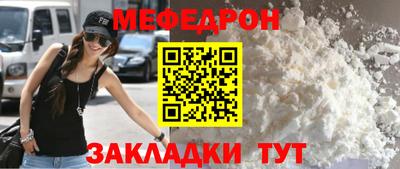 СК Балаково