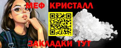 2c-b Балашиха