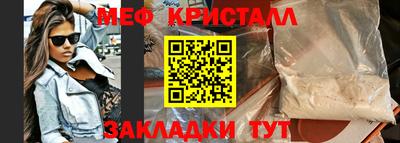 МДМА Долгопрудный