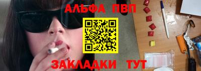 СК Балаково