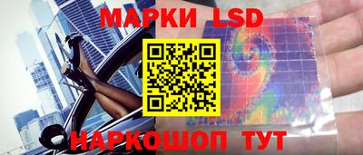2c-b Балашиха
