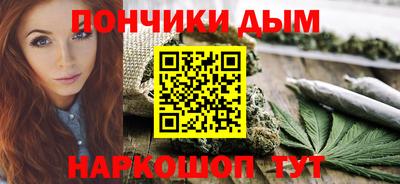 2c-b Балашиха
