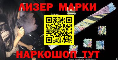 2c-b Балашиха