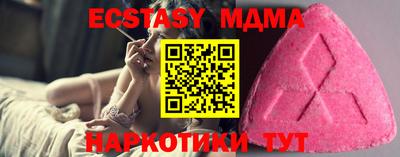 mdpv Балахна