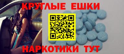 2c-b Балашиха