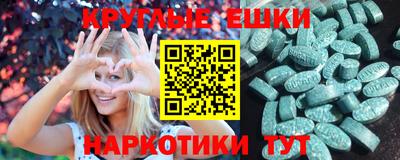2c-b Балашиха