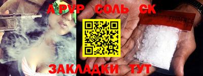 mdpv Балахна