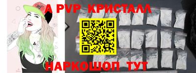 СК Балаково