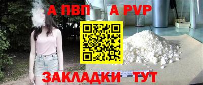 mdpv Балахна