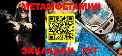 2c-b Балашиха