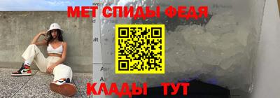 СК Балаково