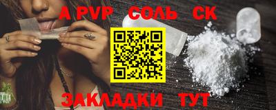 2c-b Балашиха