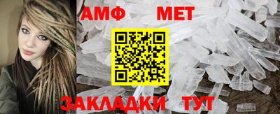 2c-b Балашиха