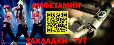 2c-b Балашиха