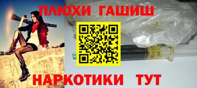 2c-b Балашиха