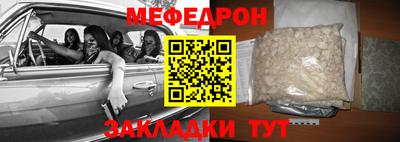 2c-b Балашиха