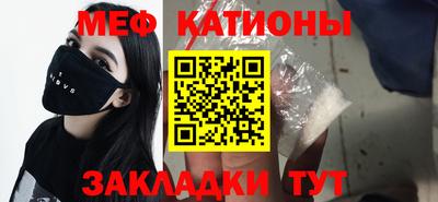 СК Балаково