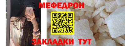 СК Балаково