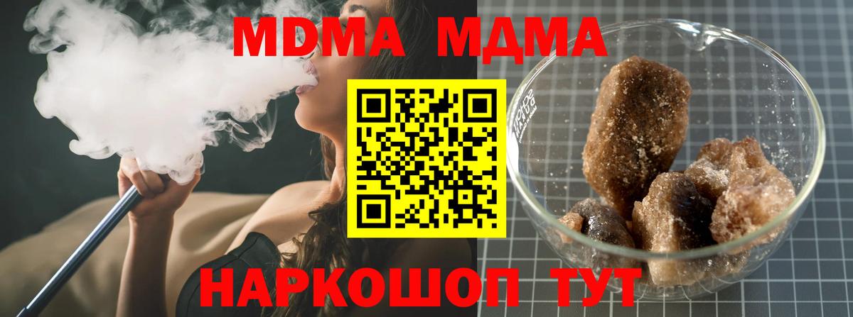 МДМА VHQ Гусиноозёрск