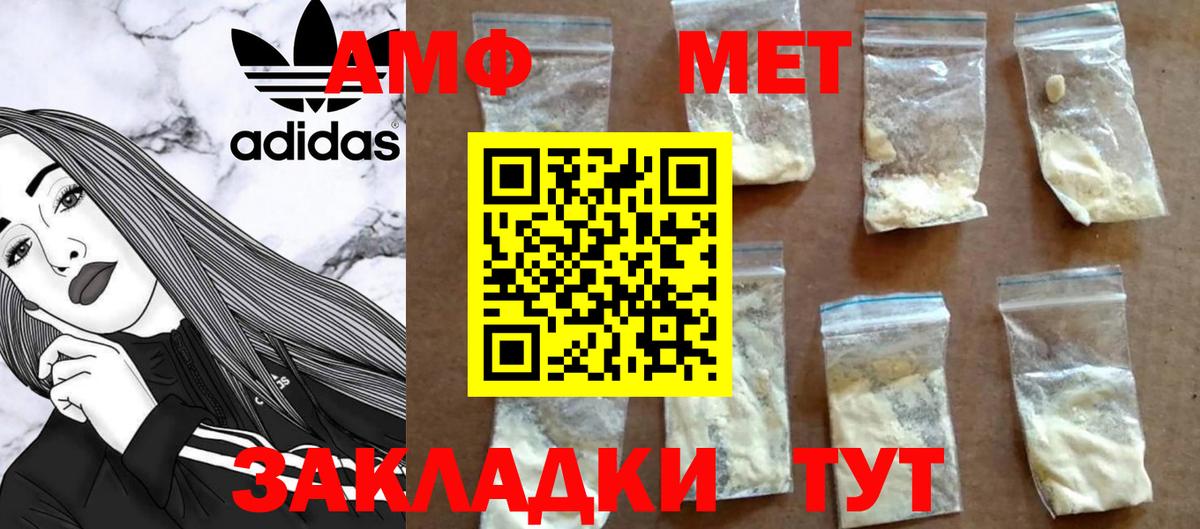 МЕТАМФЕТАМИН мет  Вход с VPN  Гусиноозёрск 