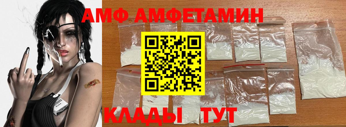 Метамфетамин Methamphetamine Гусиноозёрск