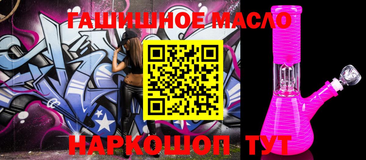 Дистиллят ТГК жижа  Вход с VPN  Гусиноозёрск 