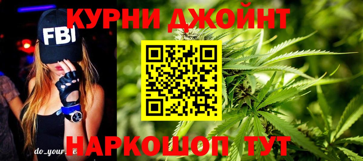 Гусиноозёрск  Бошки марихуана OG Kush  Вход с VPN  Шишки марихуана конопля  МАРИХУАНА тримм  Бошки марихуана Bruce Banner 
